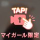 出勤のお時間です(´ 3｀)