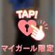 ありがとう❣️