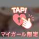 スタートから🫶