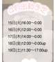【4月出勤予定】