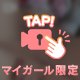 しずか妄想ワールド❤️