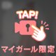 お風呂入りたいな〜💭