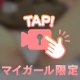 🔞エロすぎ🔞