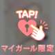 寂しいな…🥺