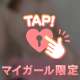 🔞 口コミありがとうございます❤️