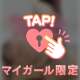 🔞 口コミありがとうございます❤️