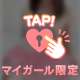 🔞 口コミありがとうございます❤️