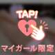 ◯◯も◯◯も…