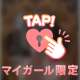 ユニオンのお兄様🕊💌