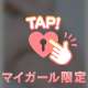 🌟本日も…