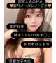 濃厚なぜ⭕️距離で交わって熱くなりたい🩷