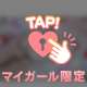 お礼🧸💌