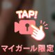 どんどん