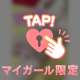 普通じゃないのも🔞