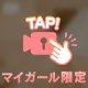 男の夢🔞