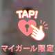 90分のお客様🍻