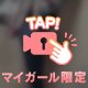 🩵今日は🩵