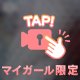 🩵フェザーな🩵