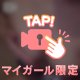 【🎥🔞】    最近の情事..、