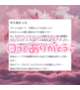 🎀 口コミ【 お礼写メ日記 】