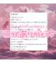 🌸【 口コミ 𝒕𝒉𝒂𝒏𝒌 𝒚𝒐𝒖🥂💖 】