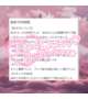 🎀 口コミ【 お礼写メ日記 】