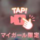 ♡…🔞⚠️時間限定㊙️動画⚠️🔞