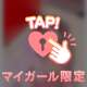 [お題]from:あーそーぼ!!さん