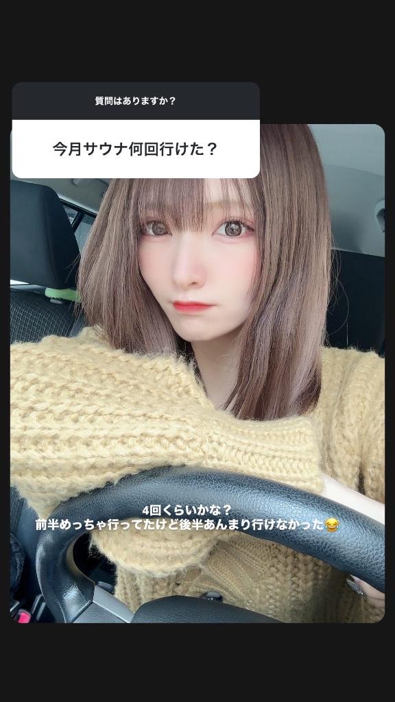 写メ日記サムネイル