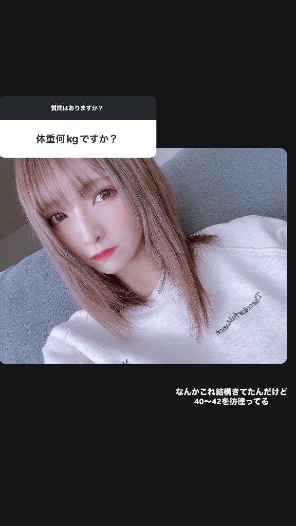 写メ日記サムネイル