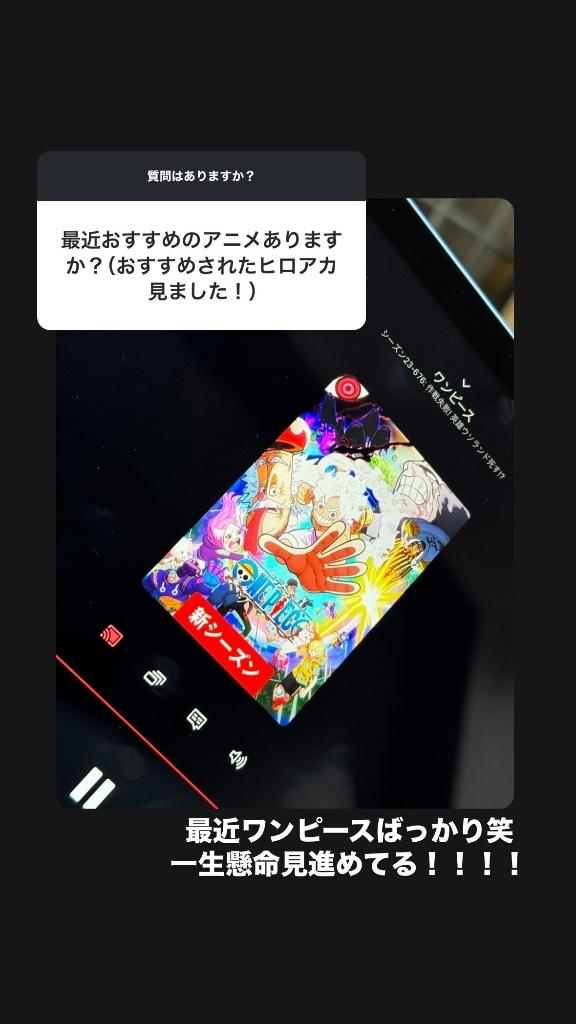 写メ日記サムネイル