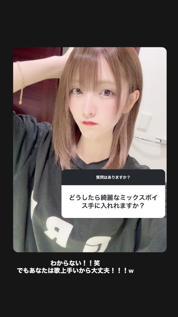 写メ日記サムネイル