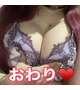 おわり❣️