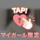 そんなときも