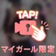【動画】2人で💗