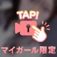 遅番出勤🎀