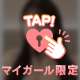 ぷにぷにの誘惑に負けて、つい連れて帰りました🤣♡