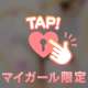 よてい