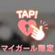 そんなに必要ではないから。