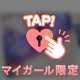 昨日ご指名のお礼🧸💌