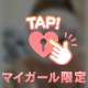 あつすぎている！！