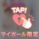 マイガ登録ありがとう♪