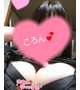 今日はとことん💕