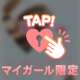 💌:)おっきな声で..♡