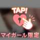 あーそぼっ