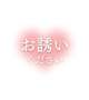 今日と明日は