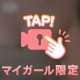 ღ本日出勤ღ