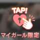 🩵ྀིユニオンのお兄さんへ🩵ྀི