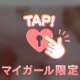 よつば🍀︎のこと