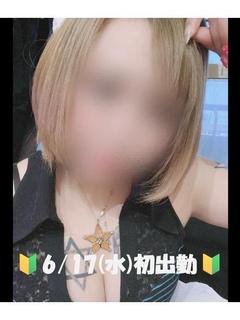 みらい ~触れた瞬間、もっと欲し